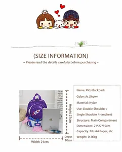 Size chart showing 21x27x10cm dimensions for the purple rocket toddler backpack