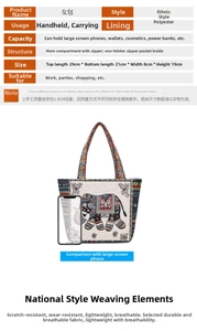 Ethnic canvas tote bag specifications showing dimensions 29x21x19cm and interior pocket
