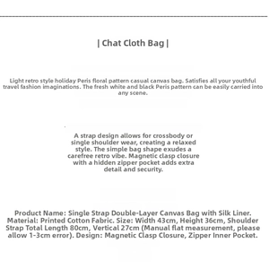 Detailed size chart of vintage paisley canvas tote with magnetic closure and inner pocket