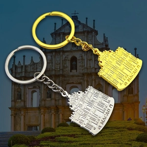 Macau Ruins of St. Paul's souvenir keychain set in 3D relief gold and silver metal