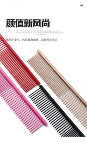 Detail view of colorful stainless steel grooming combs for long-haired dogs