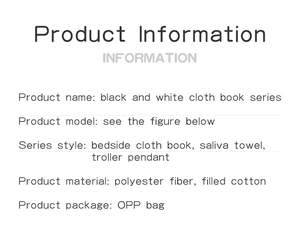 Detailed specifications for black and white newborn cloth book and stroller pendants