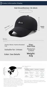 Detailed size chart for cotton baseball cap showing brim width and head circumference data