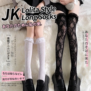 Damen Spitze Lolita Socken Japanischer JK Stil Herz Ausgehöhlt Kniestrümpfe Rüschenbesatz Mesh Polyester Mode