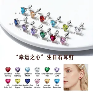 S925 sterling silver heart-shaped stud earrings set with 12 colorful birthstones