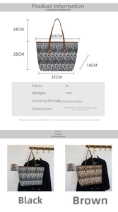 Guide détaillé des tailles du sac cabas léopard avec dimensions et spécifications