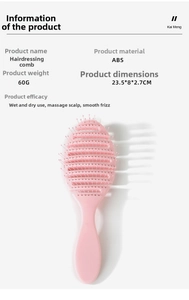 Pink ABS vented hairbrush with massage bristles, 23.5cm size for wet and dry hair styling