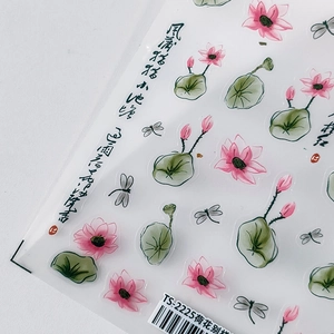 5D Lotus flower nail art stickers with pink blooms, dragonflies and Chinese calligraphy