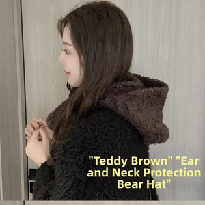 Detail of dark brown teddy fleece bear ear hood scarf with cozy ear protection design