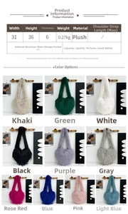 Detailed size chart and ten color options for the plush heart tote bag with fringe