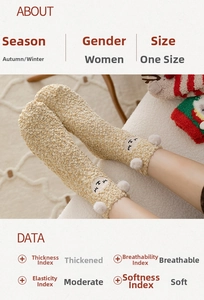 Detail of yellow coral fleece sock with cartoon embroidery and white pom pom decoration