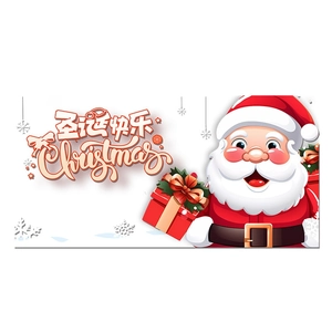 Christmas Santa Claus window sticker with gift box and snowflakes for holiday decor