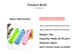 Detailed specs of nylon mesh pencil cases measuring 20x6x6cm in assorted pastel colors