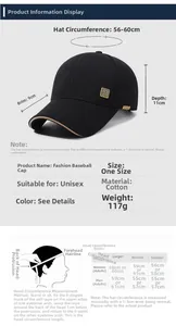 Size chart showing baseball cap dimensions including circumference 56-60cm and brim 9cm