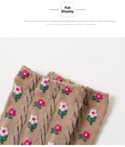 Detail of vintage khaki knit socks featuring 3D floral embroidery and cable stitch patterns