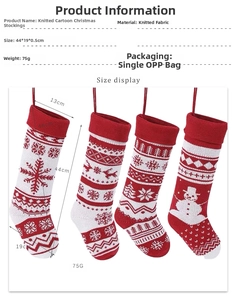 Detailed size chart for 44x19cm knitted Christmas stockings with snowflake and reindeer patterns