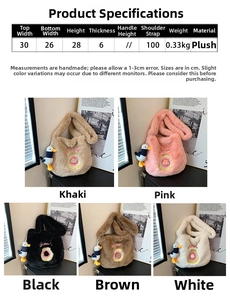 Detailed size chart and specifications for the plush doughnut embroidered crossbody bag