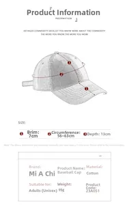 Size chart for washed cotton baseball cap showing 56-63cm circumference and 7cm brim