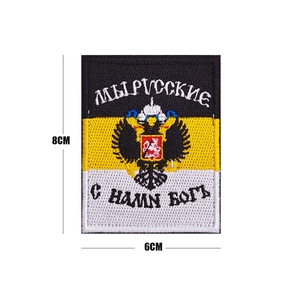 Detailed embroidery of Russian double-headed eagle patch with Russian text 8x6cm