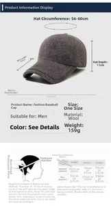 Size guide for men's winter baseball cap with 56-60cm circumference and measurement tips
