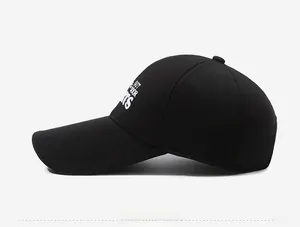 Vue latérale d'une casquette noire avec broderie OUT DOOR blanche et longue visière