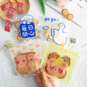 Cute cartoon stand-up snack pouches with puppy and bear patterns for cookies and candy