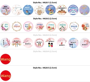 Detailed size view of round Happy Birthday stickers with 2.5cm diameter and varied designs