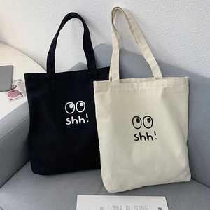 Bolsas de lona minimalistas en negro y beige con ojos de dibujos animados y texto shh!