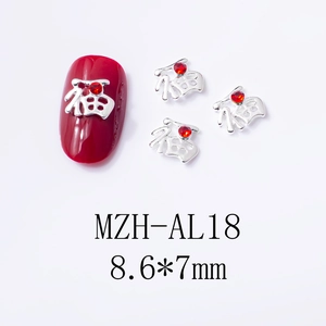 Detail of silver nail charm with red rhinestone and character Fu, size 8.6x7mm