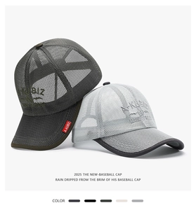 Close-up of breathable mesh baseball caps in green and grey with red A-KUBIZ side labels
