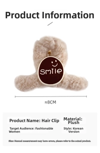 Detail view of plush smiley face hair claw clip in beige with 8cm size dimension
