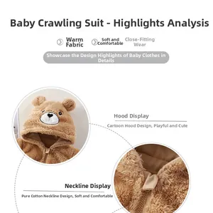 Détail d'une grenouillère ours en peluche marron avec passepoil en coton et fermeture éclair