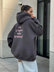 Oversize dark grey hoodie for women featuring a pink Slavic text print on the back