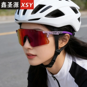 Outdoor cycling sunglasses featuring large red polarized lenses and purple translucent frame