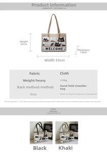 Detailed size chart for cat tote bag showing 33x23x13cm dimensions and weight info