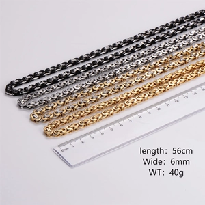 6mm Stainless steel Byzantine chain necklace in gold, silver and black, 56cm length