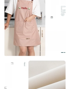 Detail of pink waterproof apron with large front pocket and woven fabric texture