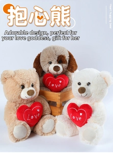 Three plush teddy bears and a puppy holding red hearts with Love embroidery on a crate
