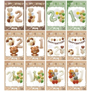 Retro cream caramel number balloon set with cartoon animals for birthday party decor
