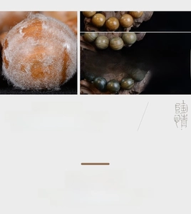 Detailed view of Verawood beads showing oil crystallization and natural color transition