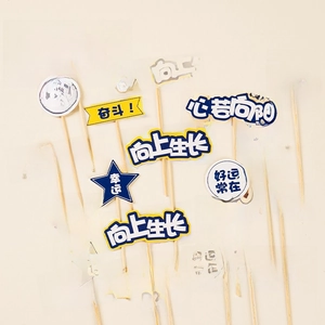 2025 Graduation cake topper set with blue and yellow paper signs for party decor