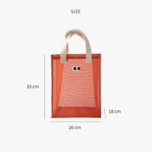 Mesh beach bag size chart showing height 33cm, width 26cm, and depth 18cm dimensions