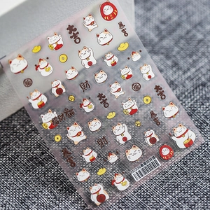 Stickers ongles 3D Maneki-neko TS-336 avec pièces d'or et motifs festifs chinois