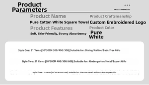 Detailed specifications chart for white cotton towels showing size, weight and material