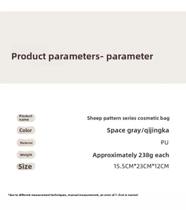 Detailed size chart for large PU leather toiletry bag with 23x15.5x12 cm dimensions