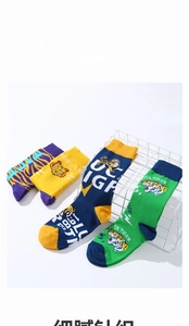 Detailed view of mid-calf socks made of long-staple cotton with Luck Tiger street motifs