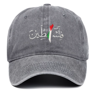 Vintage washed cotton baseball cap featuring embroidered Palestine map and flag colors