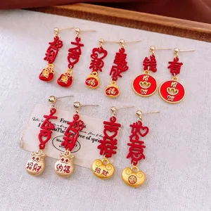 Chinese New Year lucky bag and sycee tassel earrings in red and gold finish