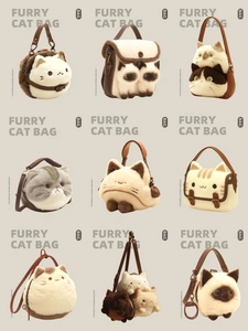 Collection of nine plush cat-shaped handbags with faux fur textures and brown straps