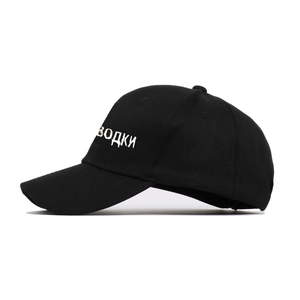 Black cotton baseball cap featuring white Russian vodka embroidery and a curved brim style